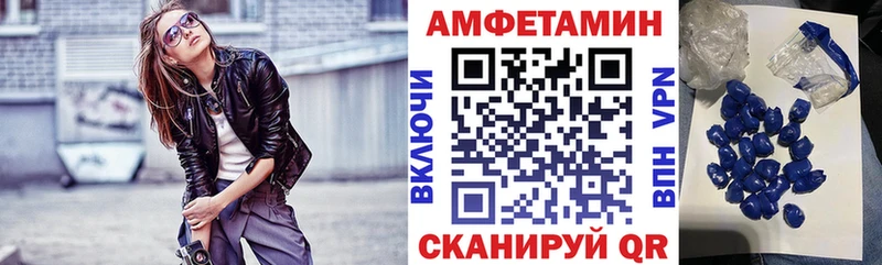 Амфетамин Premium Пыталово
