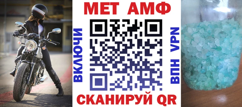 Амфетамин Premium  omg ССЫЛКА  Пыталово 