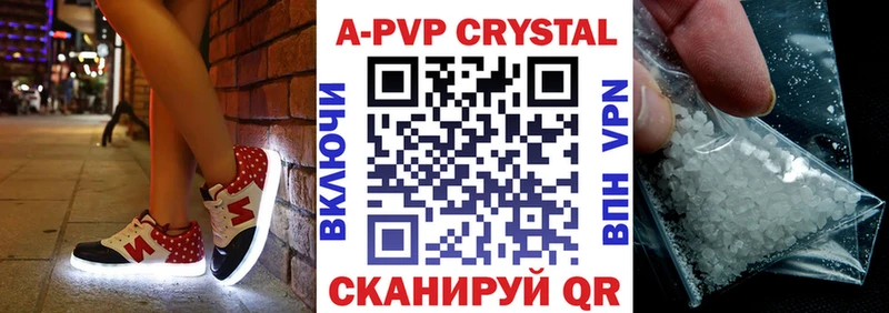 магазин    Пыталово  Альфа ПВП крисы CK 