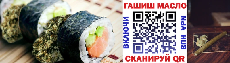 Canna-Cookies конопля  kraken ССЫЛКА  Пыталово 