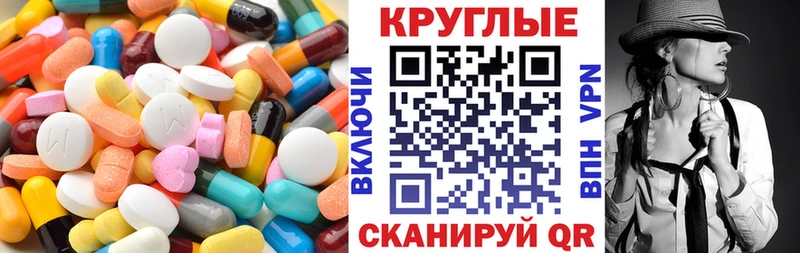 Экстази DUBAI  мега ONION  Пыталово 