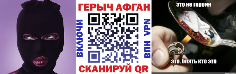 ссылка на мегу рабочий сайт  Пыталово  Героин Heroin 