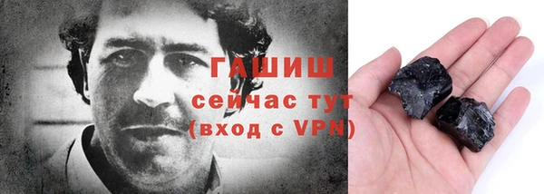 гидропоника Аркадак