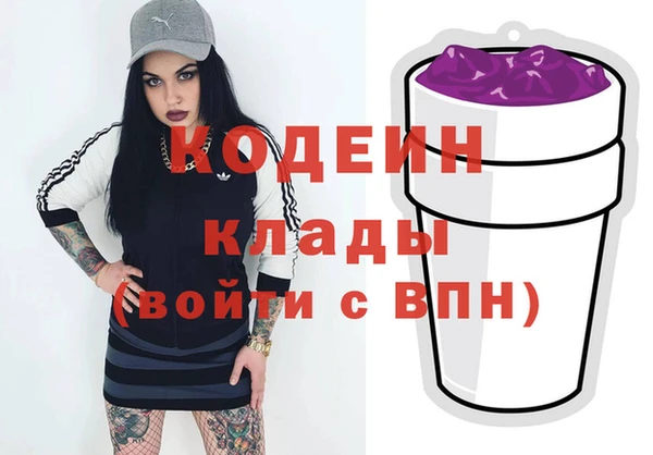 бошки Армянск