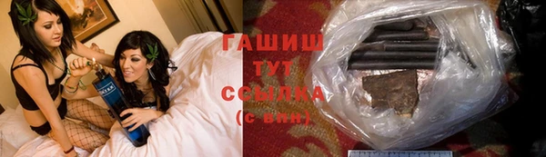 гидропоника Аркадак