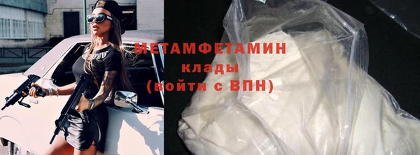 прущий лед Арсеньев