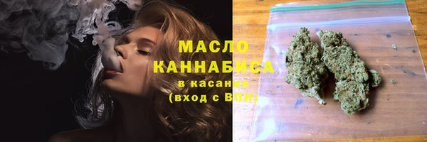 бошки Армянск