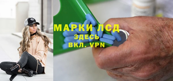 гидропоника Аркадак