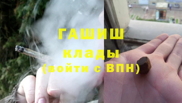 гидропоника Аркадак