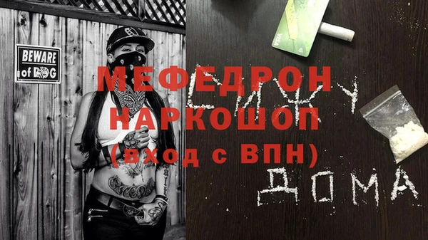 гидропоника Аркадак