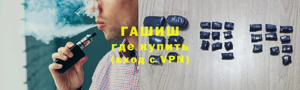 прущий лед Арсеньев