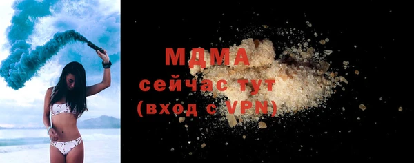 бошки Армянск