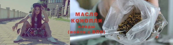 бошки Армянск