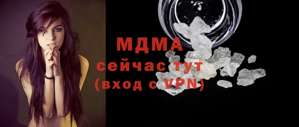 гидропоника Аркадак