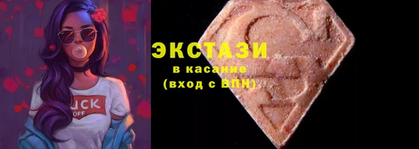 бошки Армянск