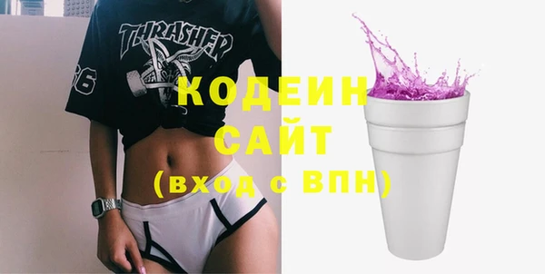 бошки Армянск