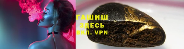 прущий лед Арсеньев