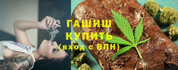 бошки Армянск