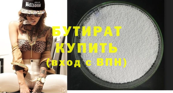 прущий лед Арсеньев