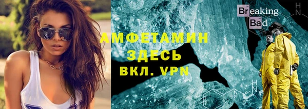 бошки Армянск