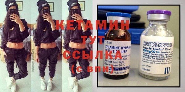 бошки Армянск