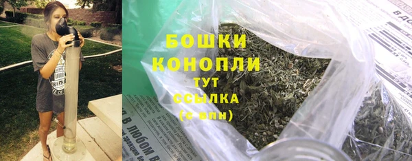 бошки Армянск