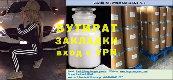 гидропоника Аркадак