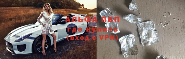 гидропоника Аркадак