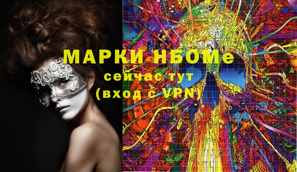 гидропоника Аркадак