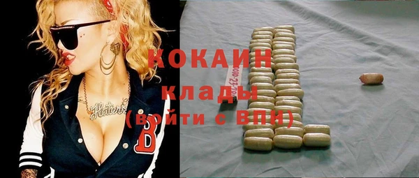 бошки Армянск