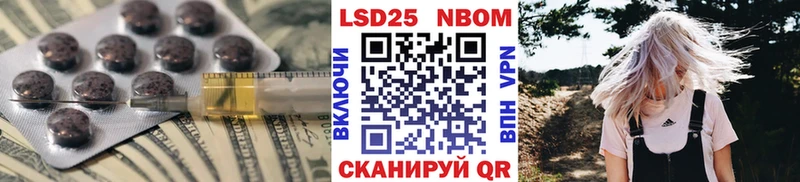 Лсд 25 экстази кислота  Пыталово 