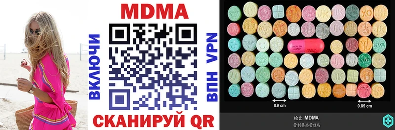 МДМА crystal  закладка  OMG зеркало  Пыталово 