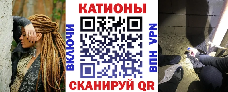 Мефедрон мука Пыталово