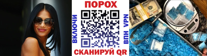Метамфетамин мет  Пыталово 