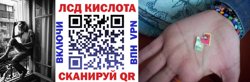 Марки N-bome 1,8мг Пыталово