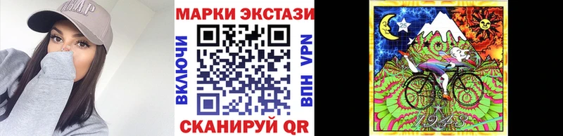 Марки 25I-NBOMe 1,8мг Пыталово