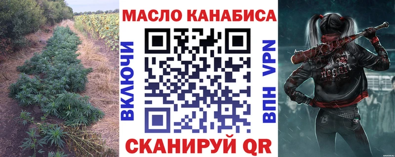 Дистиллят ТГК THC oil  Пыталово 